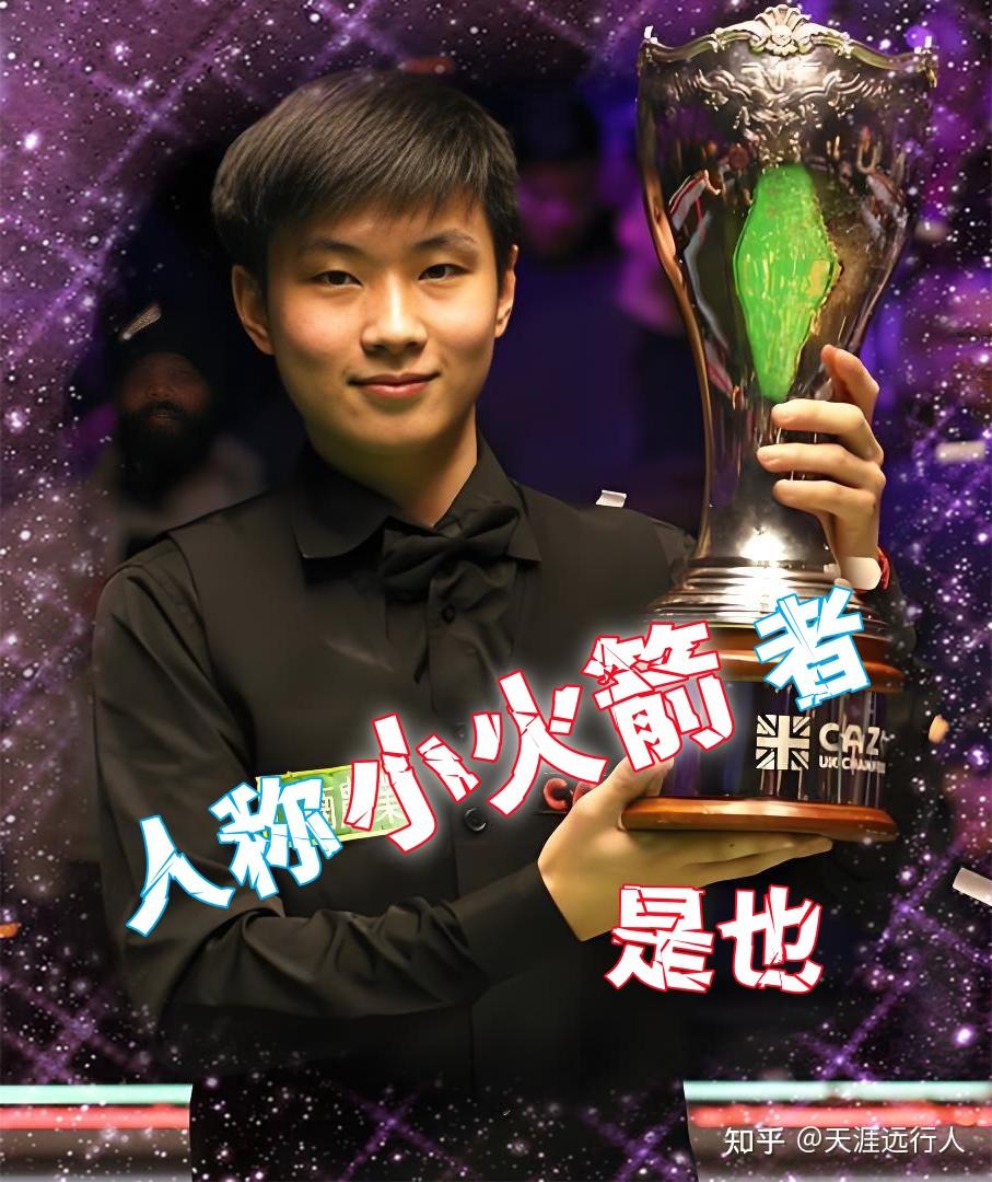 而这位18