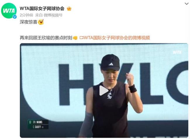 的强势逆袭
