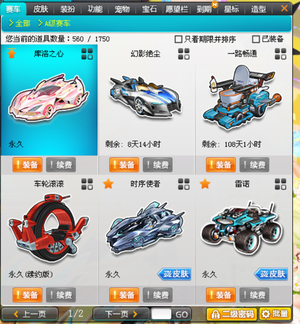 对决