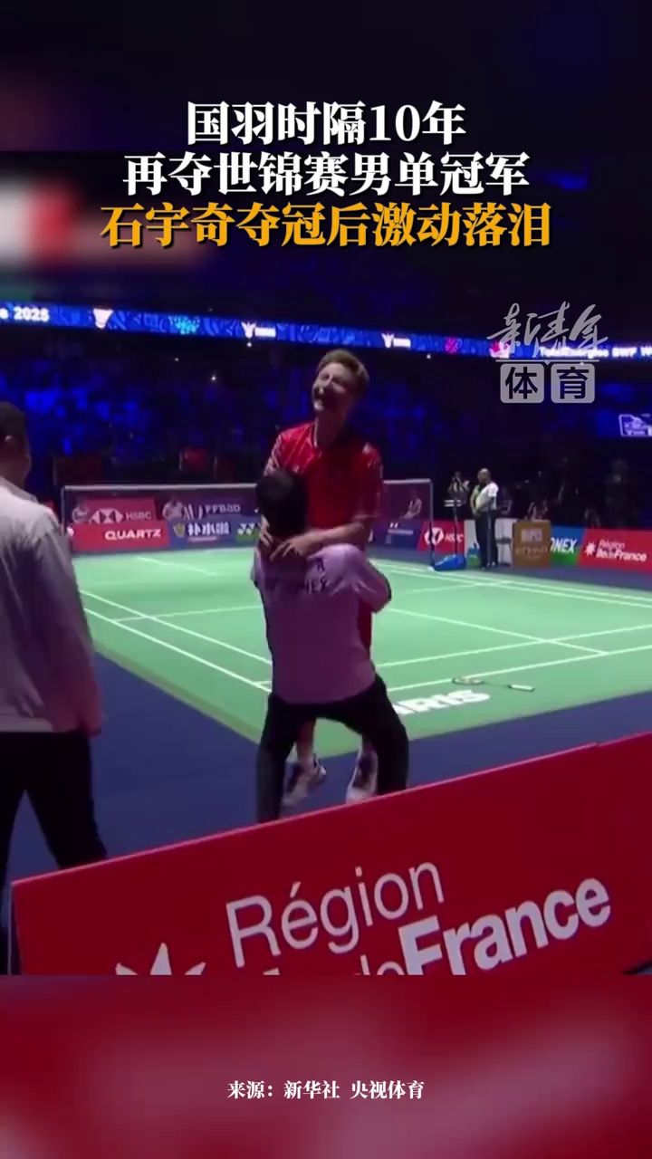 福登与京多 福登与京多