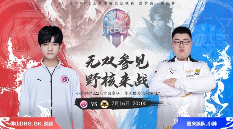 强势崛起 强势崛起