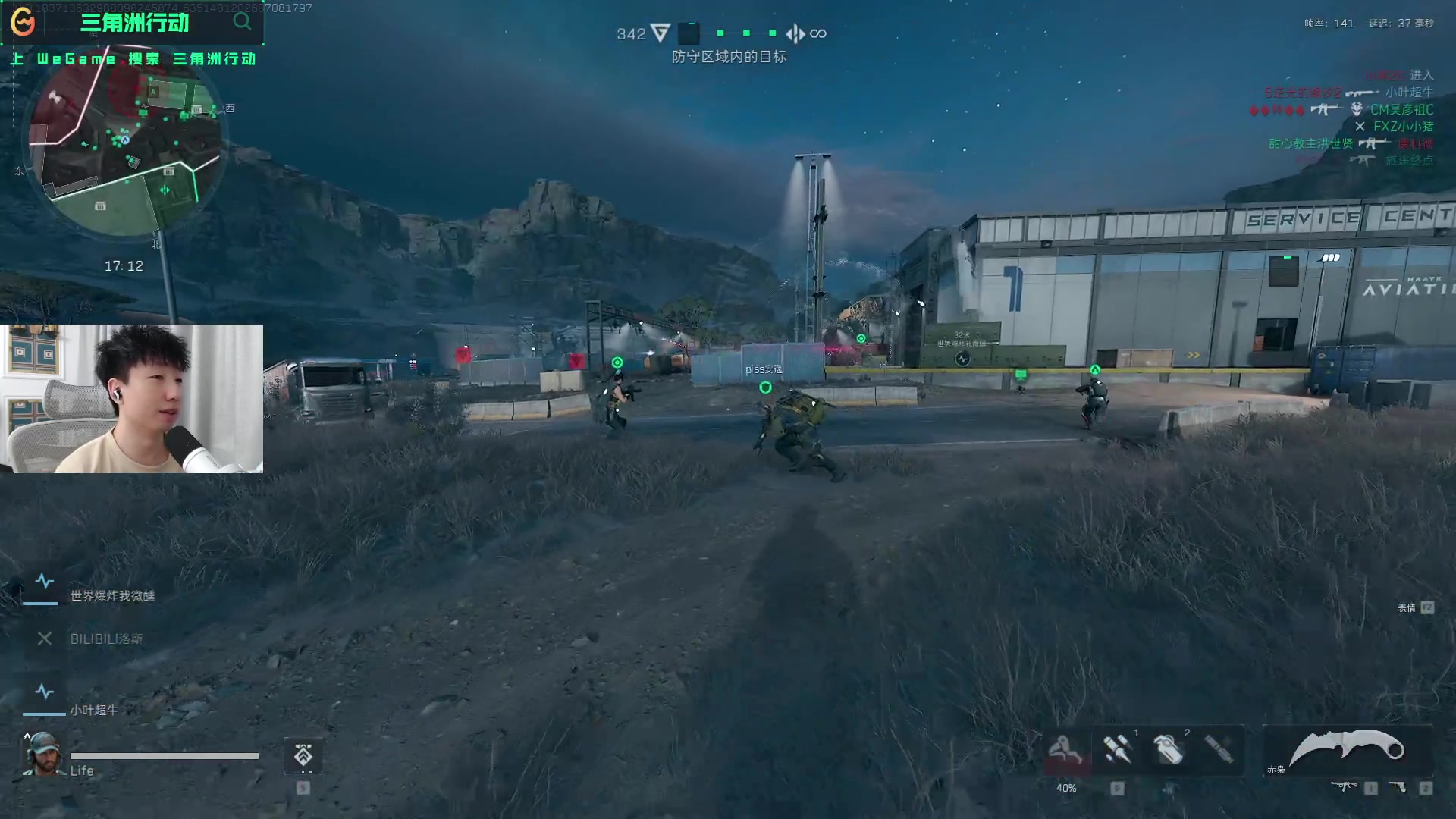 连续三球无 连续三球无