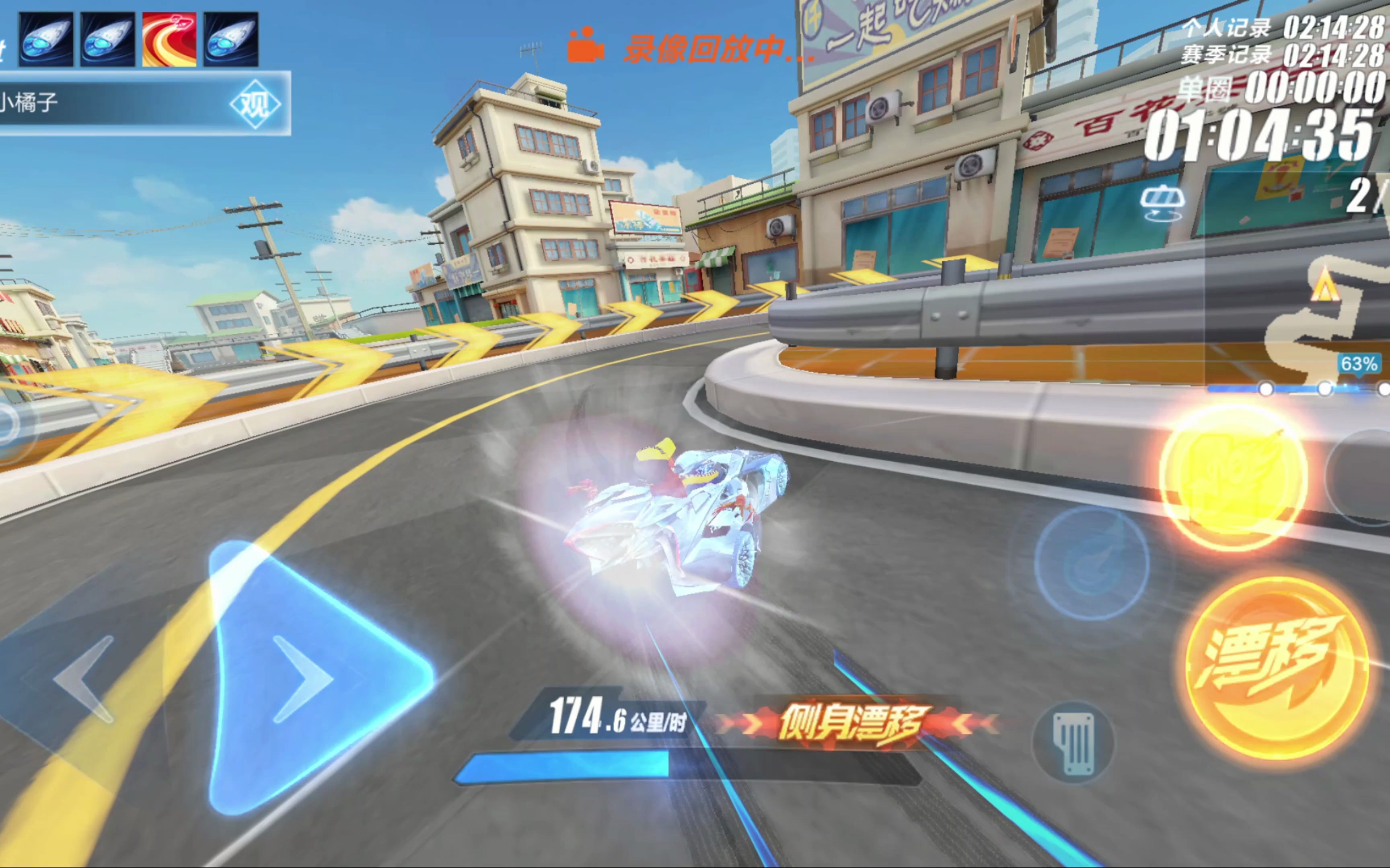 实的技术基 实的技术基