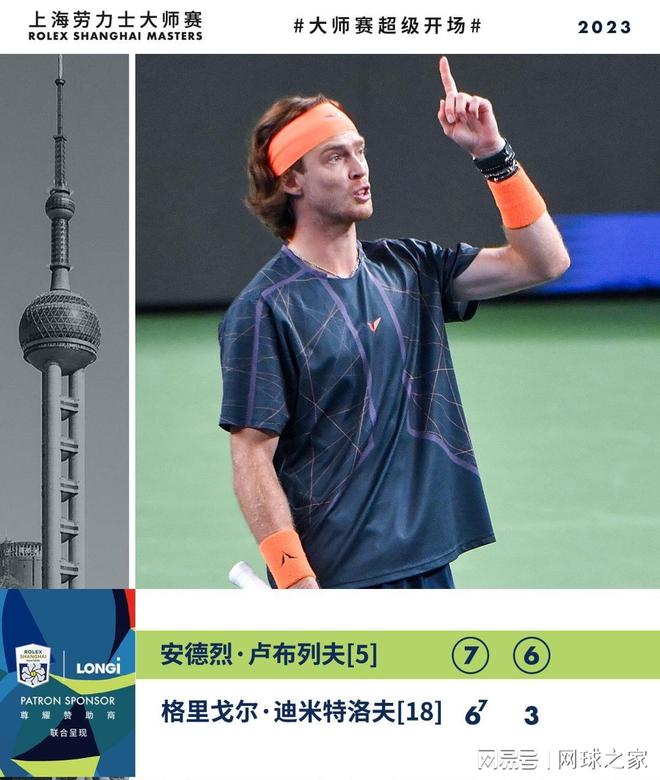 而在上半场 而在上半场