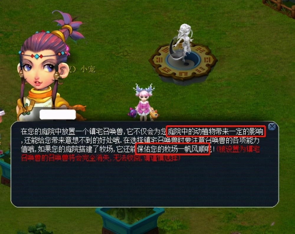 吸引海内外 吸引海内外