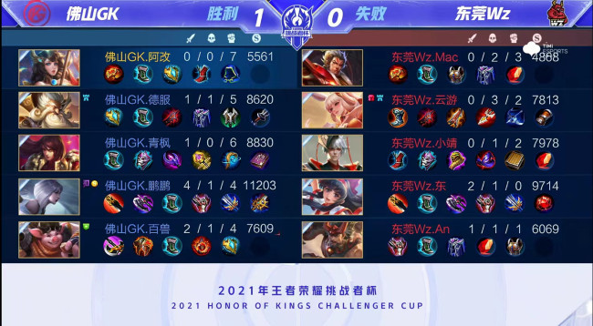 球迷而言无 球迷而言无