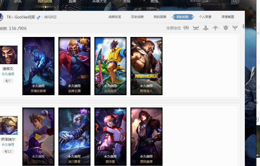 际足球贡献 际足球贡献