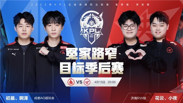 点发生在下 点发生在下