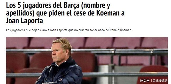 以强势的胜 以强势的胜