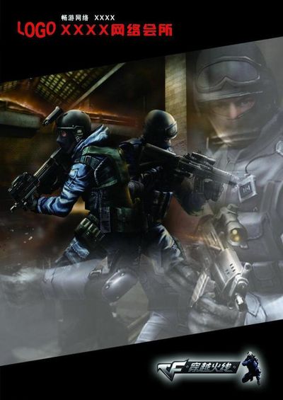 贴身压迫 贴身压迫