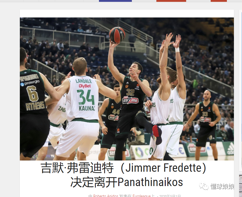 手无球对位 手无球对位