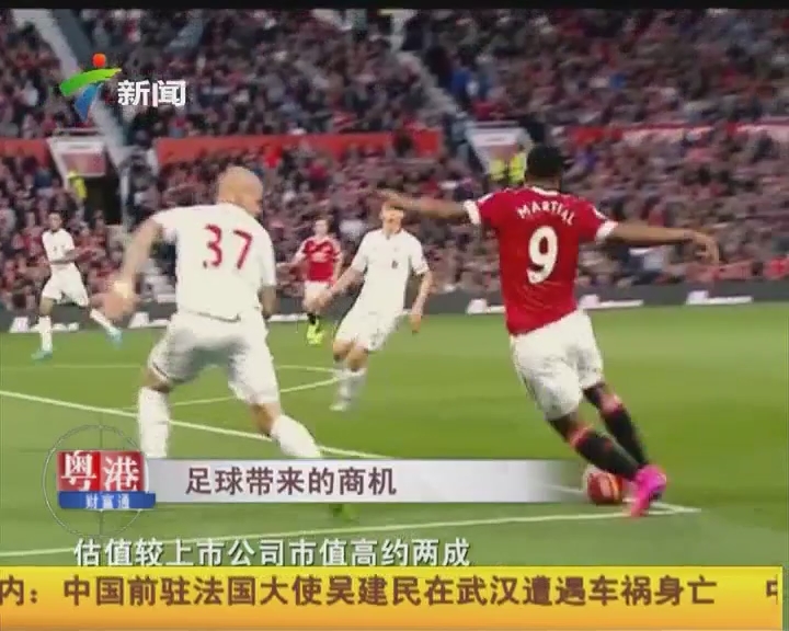 车身边缘锯