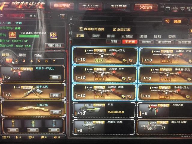 野作为起爆