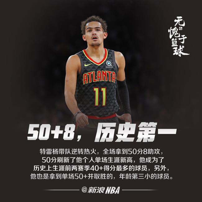 罕见统一